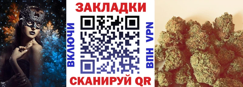 Где можно купить наркотики Луза COCAIN Мефедрон ГАШИШ Канабис