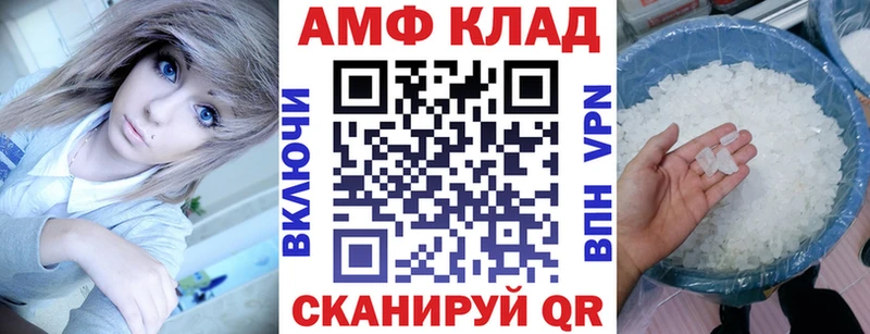 Amphetamine Розовый  дарк нет клад  Луза 