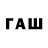 МЕФ 4 MMC Iain Frew
