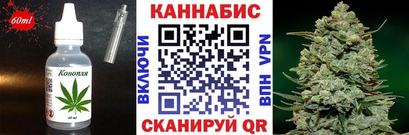 Печенье с ТГК конопля Луза
