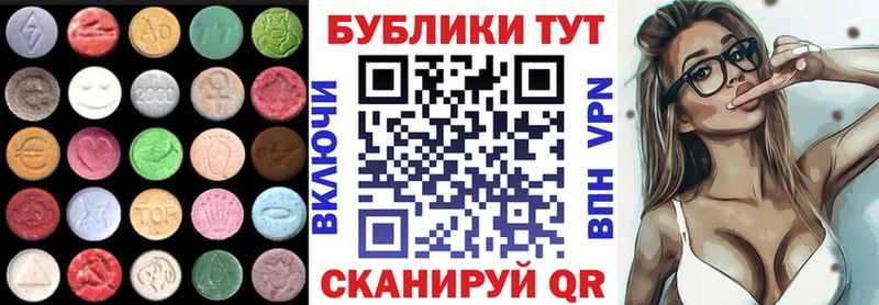 купить наркотик  кракен сайт  Экстази 250 мг  Луза 