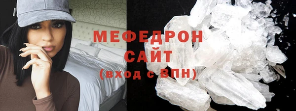 мескалин Балахна