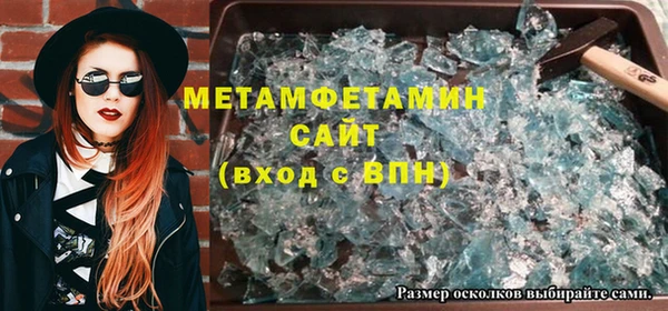 гашик Балабаново