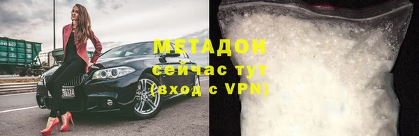 бутик Аркадак