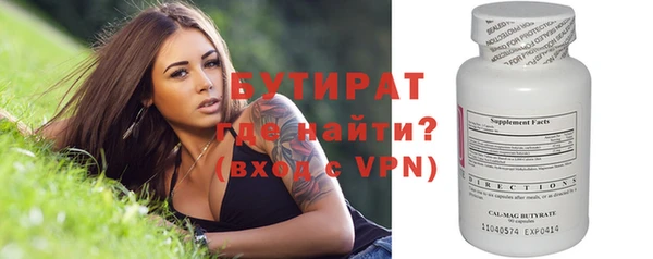 бутик Аркадак