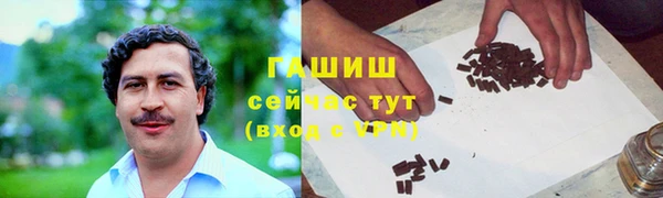 мескалин Балахна