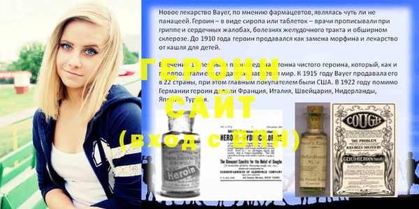 гашик Балабаново