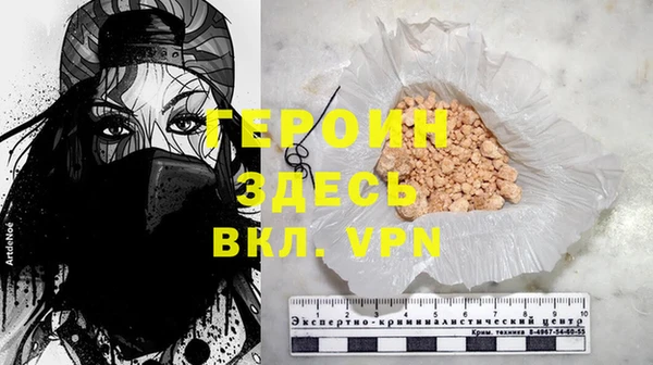 марки nbome Армянск