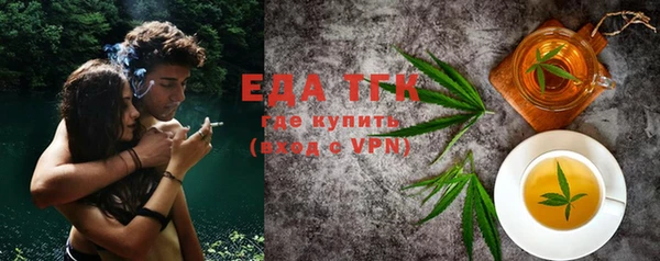 бутик Аркадак