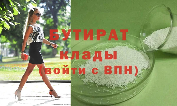 кокс Арсеньев