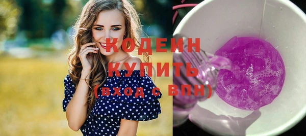 марки nbome Армянск