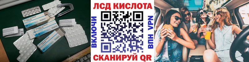 ЛСД экстази кислота  дарк нет формула  Луза  цена  