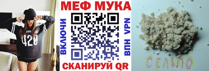 что такое   KRAKEN как зайти  МЕФ мяу мяу  Луза 