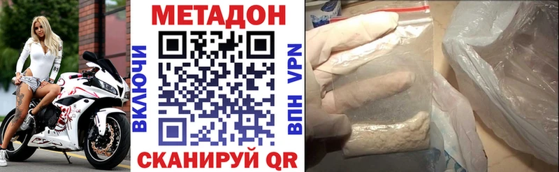 Метадон мёд купить Луза
