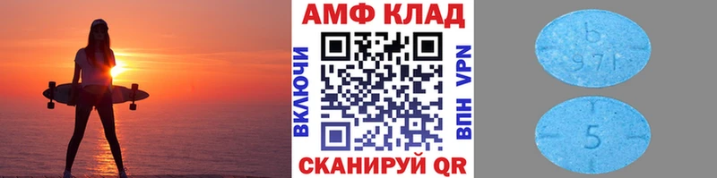 МЕТАМФЕТАМИН кристалл Луза