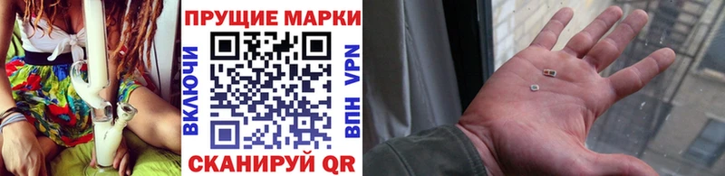 наркота  Луза  Марки NBOMe 1500мкг 