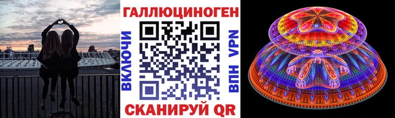 Псилоцибиновые грибы прущие грибы  Луза 